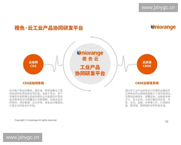 体育谈判视角下赛事资源博弈与合作机制创新研究路径与价值重构论