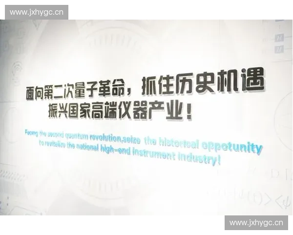 钩射技艺的历史演变实战应用与现代竞技发展全景解析与文化价值研究