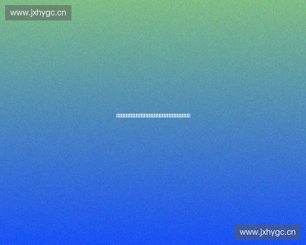 新时代背景下职业联赛发展趋势与全球竞技格局变革路径深度研究 新时代背景下职业联赛发展趋势与全球竞技格局变革路径深度研究