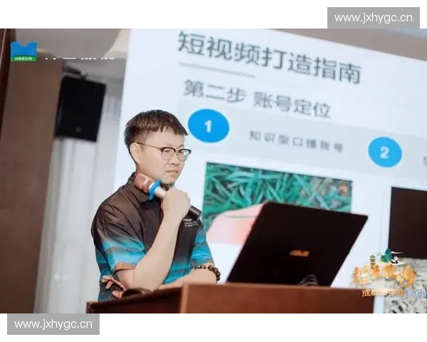 打造全新赛事体验：从策划到执行的创新方案与实战指南