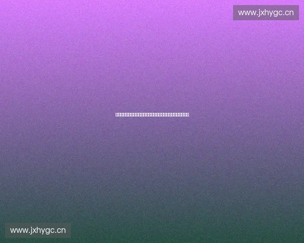 运动心理辅导在提升竞技表现与心理韧性中的应用研究与实践探索 运动心理辅导在提升竞技表现与心理韧性中的应用研究与实践探索