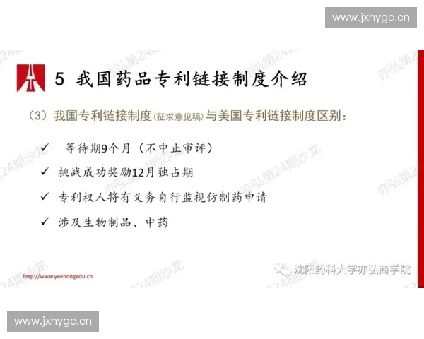 体育法务领域的新挑战与机遇：解析赛事合同纠纷与运动员权益保护