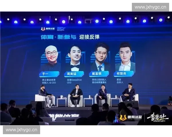 体育消费市场发展趋势与产业升级创新模式研究与实践 体育消费市场发展趋势与产业升级创新模式研究与实践