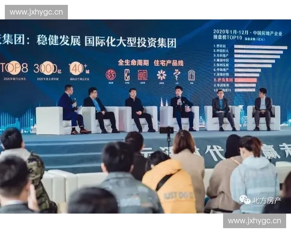 全球体育品牌商业合作创新路径与赛事价值共赢发展论坛实践研究