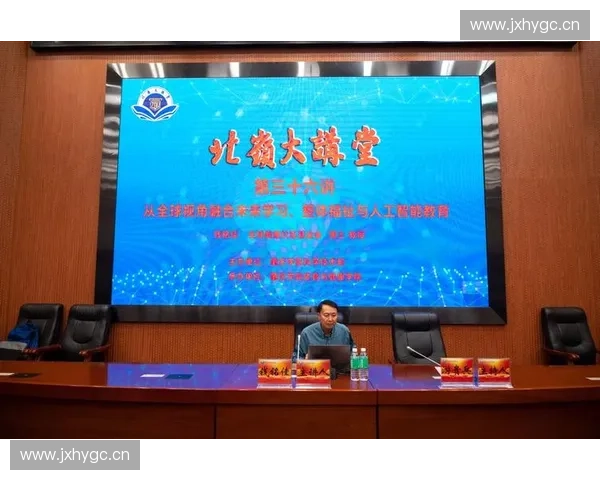 全球视野下体育国际合作与交流的创新发展策略研究